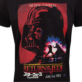 Camisola de Manga Curta Star Wars Vader Poster Preto Unissexo - EcoNest