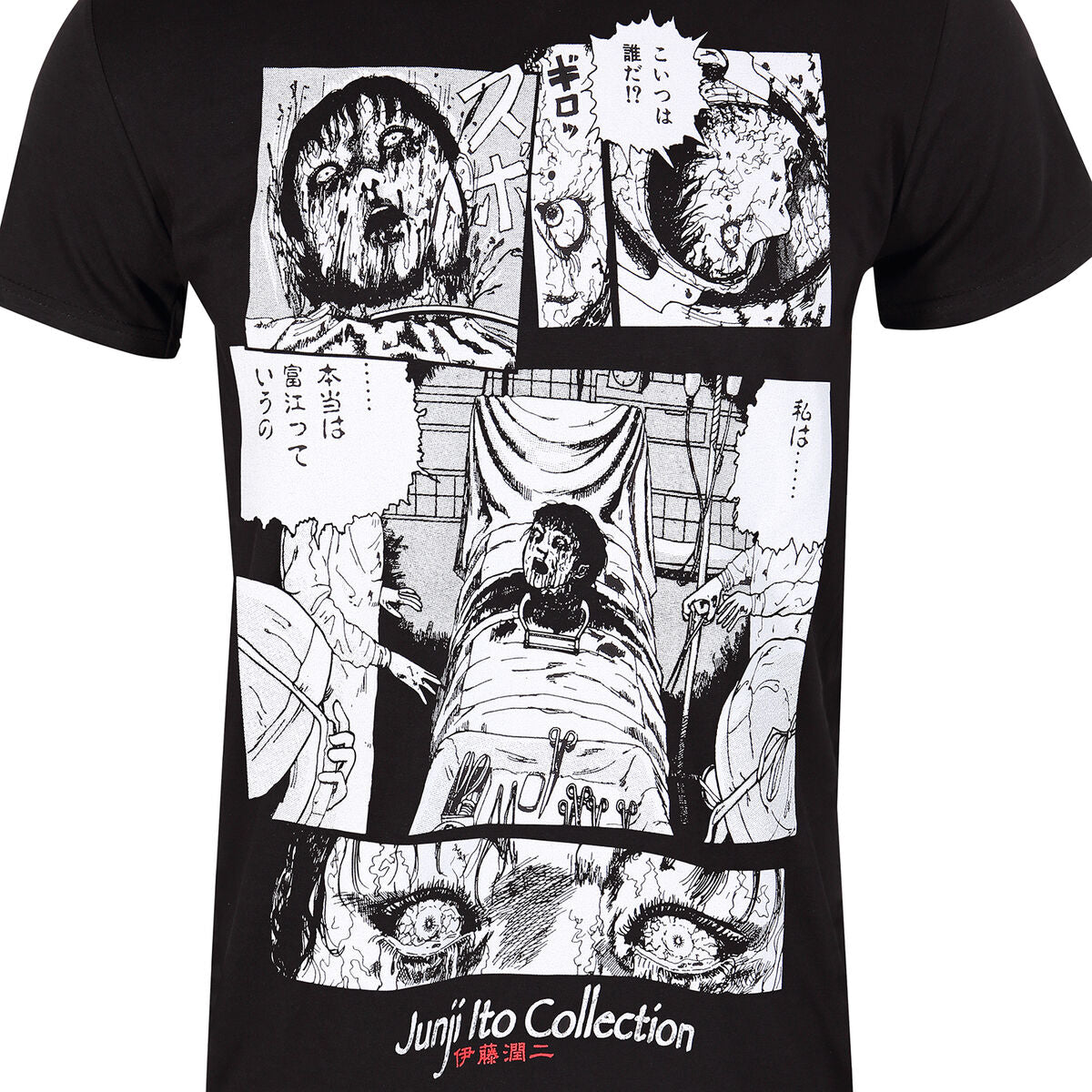 Camisola de Manga Curta Junji Ito Surgery Preto Unissexo - EcoNest